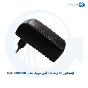 اینجکتور 48 ولت 0.5 آمپر سریک NSL-4800500