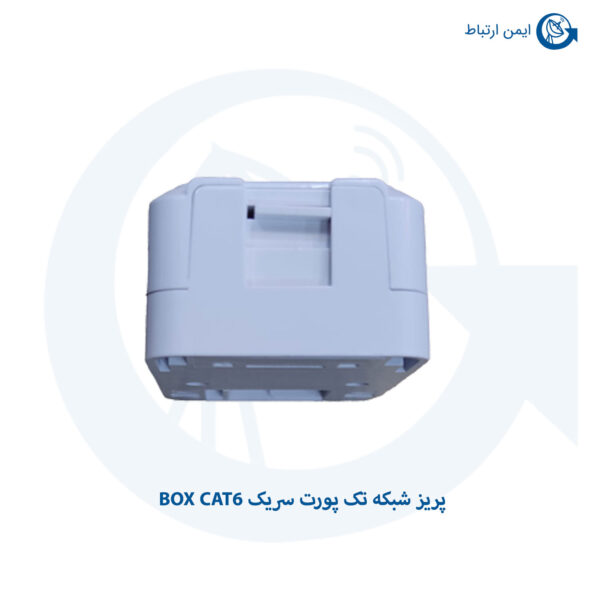 پریز شبکه تک پورت سریک BOX CAT6