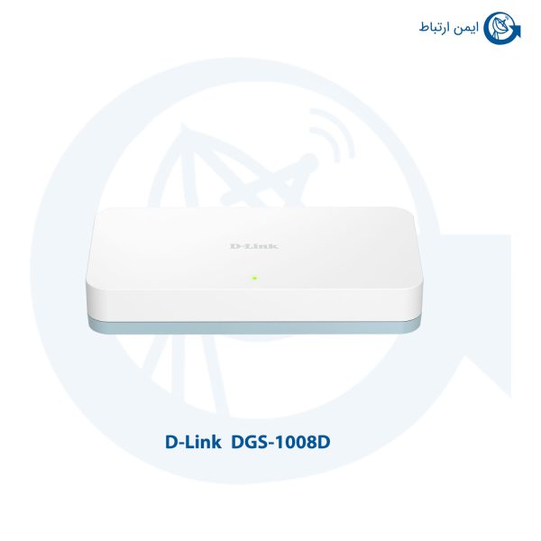سوئیچ شبکه دی لینک DGS-1008D