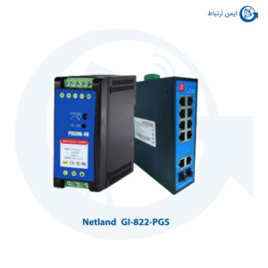 سوئیچ شبکه نت لند GI-822-PGS