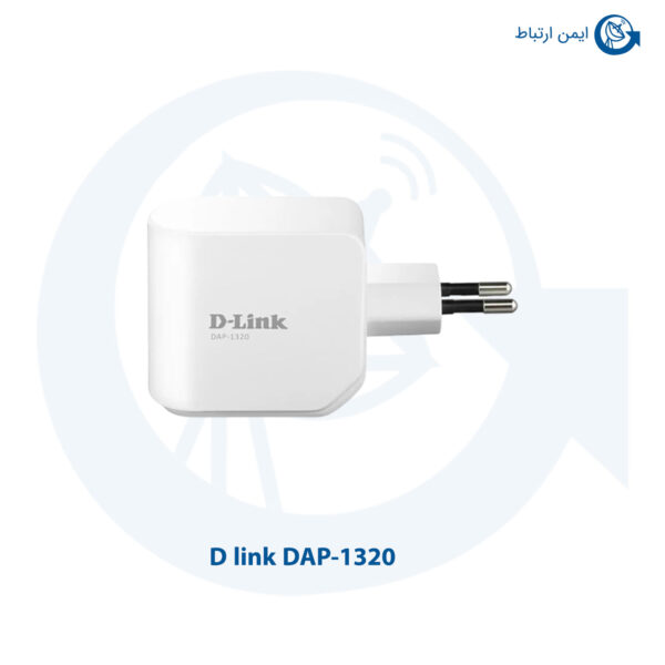 اکسس پوینت دی لینک مدل DAP-1320