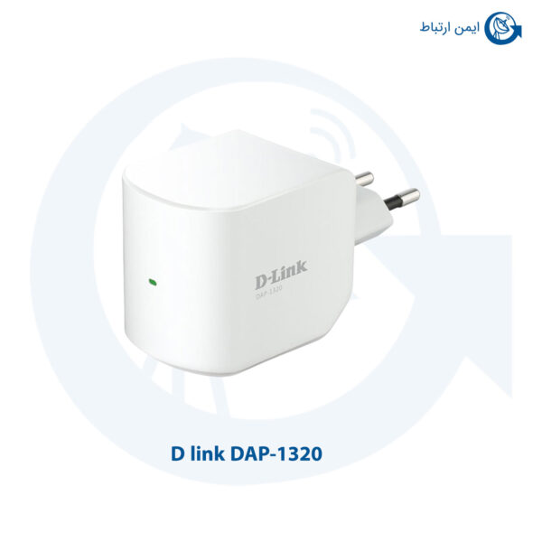 اکسس پوینت بیسیم دی لینک مدل DAP-1320