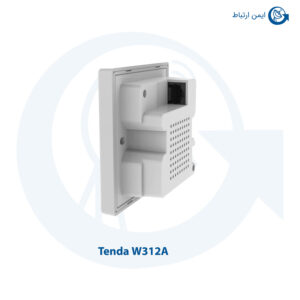 اکسس پوینت دیواری تندا مدل W312A