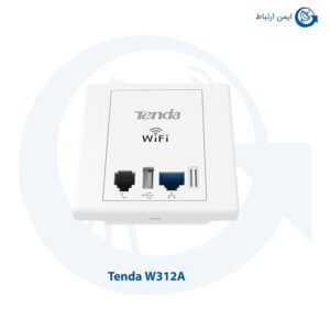 اکسس پوینت بیسیم دیواری تندا مدل W312A