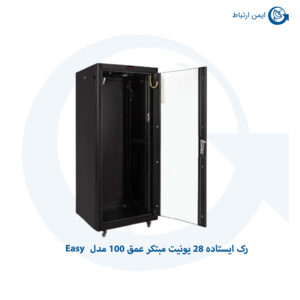 رک ایستاده 28 یونیت مبتکر عمق 100 مدل Easy