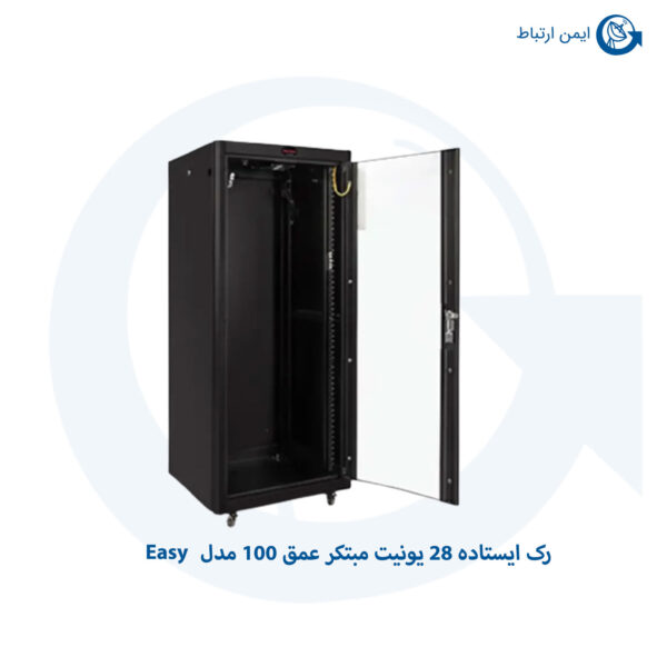 رک ایستاده 28 یونیت مبتکر عمق 100 مدل Easy