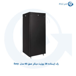 رک ایستاده 28 یونیت مبتکر عمق 60 مدل Easy