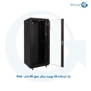 رک ایستاده 28 یونیت مبتکر عمق 80 مدل Easy