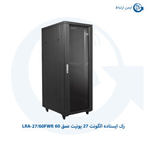 رک ایستاده الگونت 27 یونیت عمق 60 مدل LRA-27/60FWR