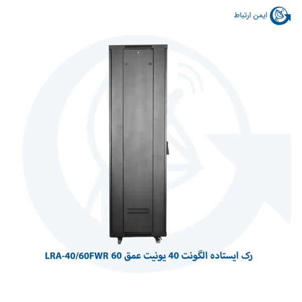 رک ایستاده الگونت 40 یونیت عمق 60 مدل LRA-40/60FWR