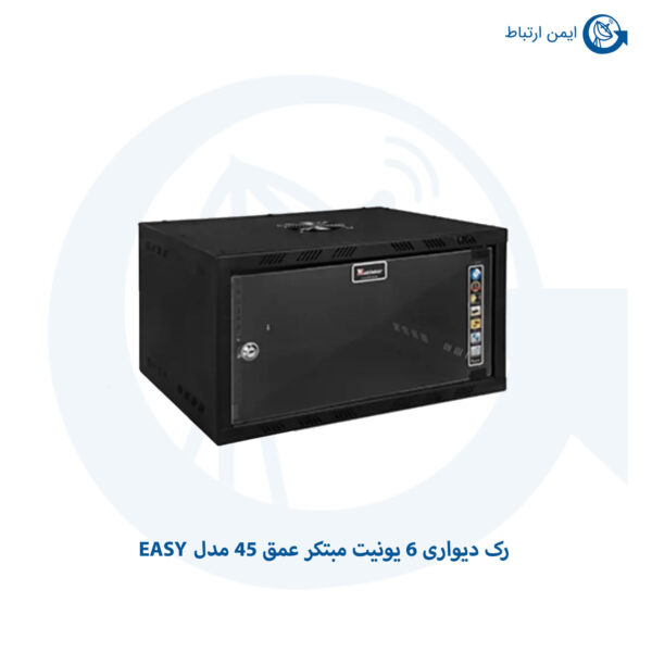 رک دیواری 6 یونیت مبتکر عمق 45 مدل EASY