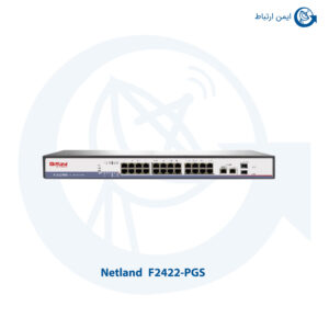 سوئیچ شبکه نت لند G2422-PGS