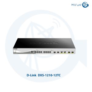 سوئیچ شبکه دی لینک DXS-1210-12TC