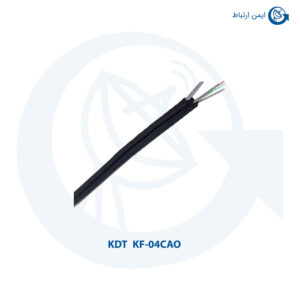 کابل فیبرنوری کی دی تی KF-04CAO