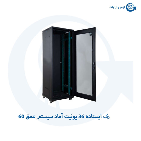 رک ایستاده ۳۶ یونیت آماد سیستم عمق ۶۰