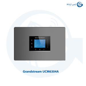 مرکز تلفن سانترال گرنداستریم مدل UCM6304A