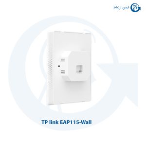 اکسس پوینت Wall-Plate تی پی لینک بیسیم مدل EAP115-Wall