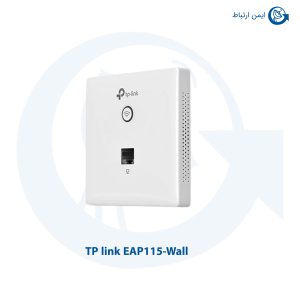اکسس پوینت Wall-Plate تی پی لینک مدل EAP115-Wall