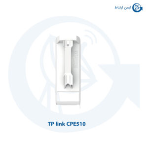 اکسس پوینت بیسیم تی پی لینک CPE510