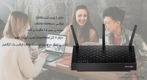 اکسس پوینت بیسیم تی پی لینک AP500