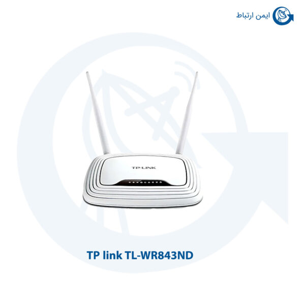روتر اکسس پوینت تی پی لینک TL-WR843ND
