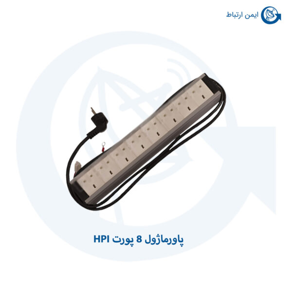 پاورماژول 8 پورت MK (پریز انگلیسی) HPI