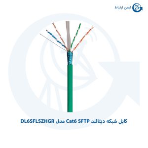 کابل شبکه دیتالند Cat6 SFTP مدل DL6SFLSZHGR