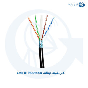 کابل شبکه دیتالند Cat6 UTP Outdoor مدل DL6UOutdoor