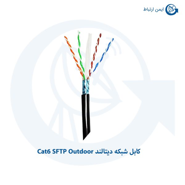 کابل شبکه دیتالند Cat6 SFTP Outdoor مدل DL6SFOutdoor