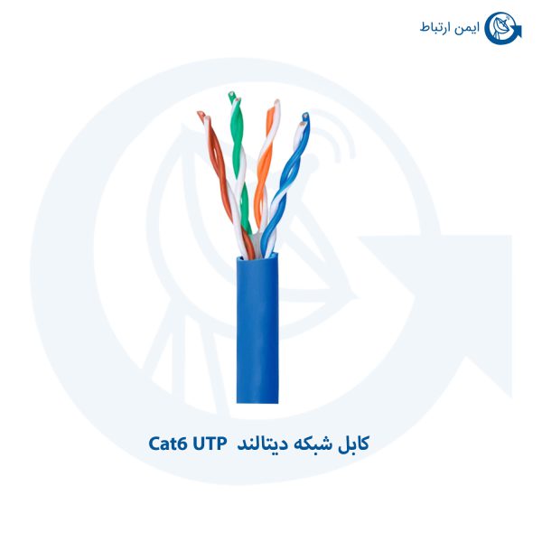 کابل شبکه دیتالند Cat6 UTP مدل UPVCBL6D