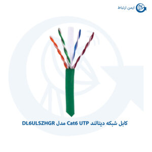 کابل شبکه دیتالند Cat6 UTP مدل DL6ULSZHGR