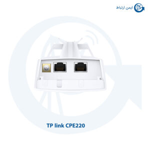 اکسس پوینت بیسیم تی پی لینک مدل CPE220