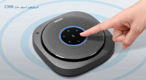 اسپیکرفون اسنوم مدل C300 