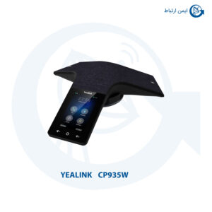 تلفن کنفرانس یالینک مدل CP935W