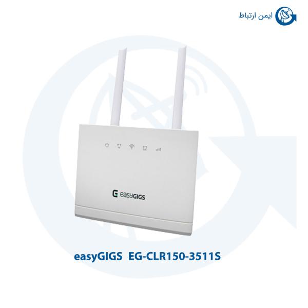 مودم 4G ایزیگیگز EG-CLR150-3511S