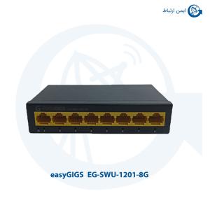 سوئیچ شبکه ایزیگیگز EG-SWU-1201-8G