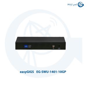سوئیچ شبکه 8 پورت PoE ایزی‌گیگز EG-SWU-1401-10GP