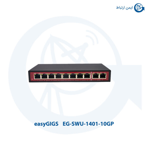 سوئیچ شبکه 8 پورت PoE ایزی‌گیگز EG-SWU-1401-10GP