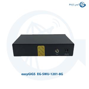 سوئیچ شبکه EG-SWU-1201-8G
