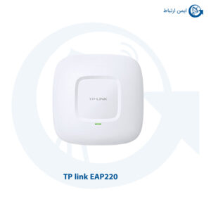 اکسس پوینت بیسیم تی پی لینک مدل EAP220