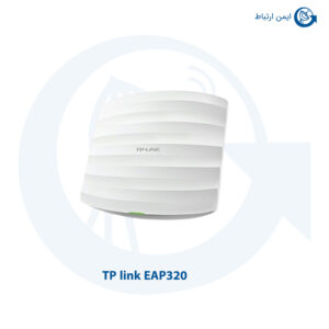 اکسس پوینت بیسیم دوباند تی پی لینک EAP320