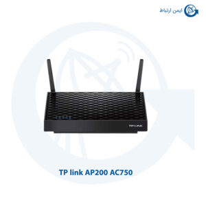 اکسس پوینت بیسیم تی پی لینک AC750 مدل AP200