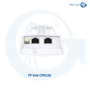 اکسس پوینت بیسیم تی پی لینک CPE520
