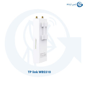 اکسس پوینت بیسیم تی پی لینک WBS510