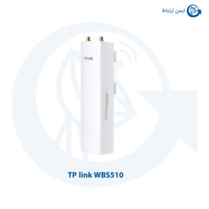 اکسس پوینت بیسیم تی پی لینک مدل WBS510