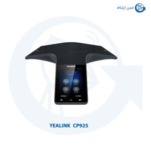 تلفن کنفرانس یالینک مدل CP925