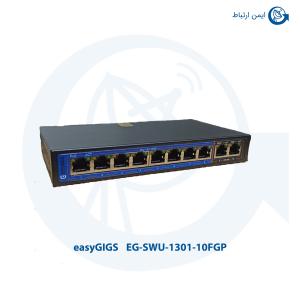 سوئیچ شبکه 8 پورت POE ایزیگیگز مدل EG-SWU-1301-10FGP