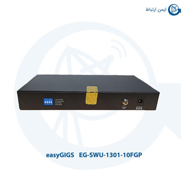 سوئیچ شبکه ایزیگیگز مدل EG-SWU-1301-10FGP