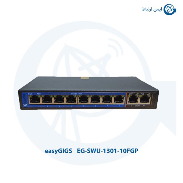 سوئیچ شبکه 8 پورت POE ایزیگیگز EG-SWU-1301-10FGP