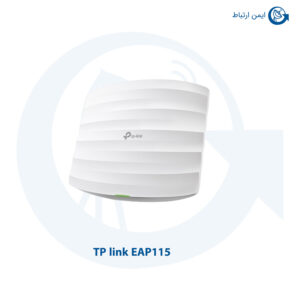 اکسس پوینت بیسیم تی پی لینک مدل EAP115